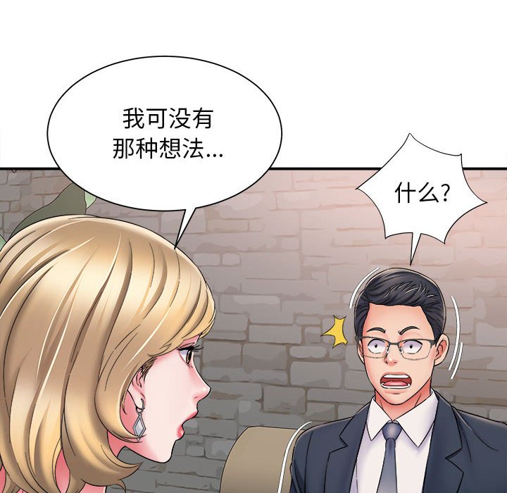 [韩国漫画] 回单的寂寞 剧情,女学生#[139P]-91