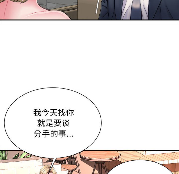 [韩国漫画] 回单的寂寞 剧情,女学生#[139P]-92