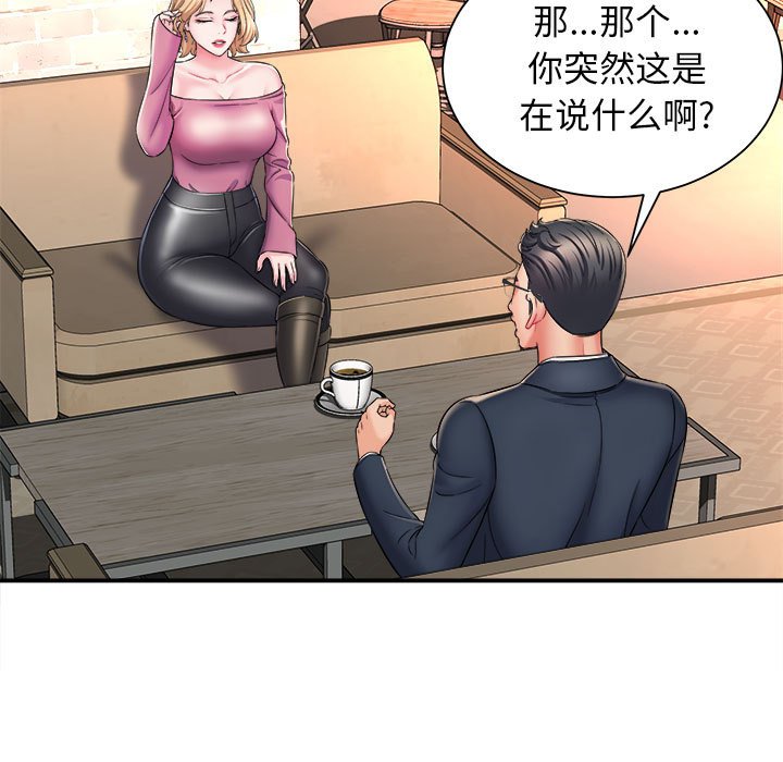 [韩国漫画] 回单的寂寞 剧情,女学生#[139P]-93