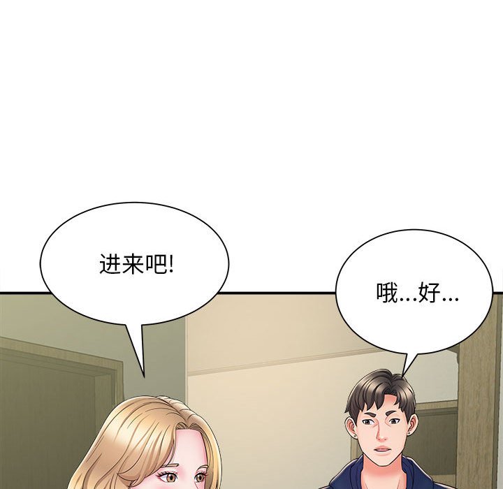 [韩国漫画] 回单的寂寞 剧情,女学生#[148P]-103