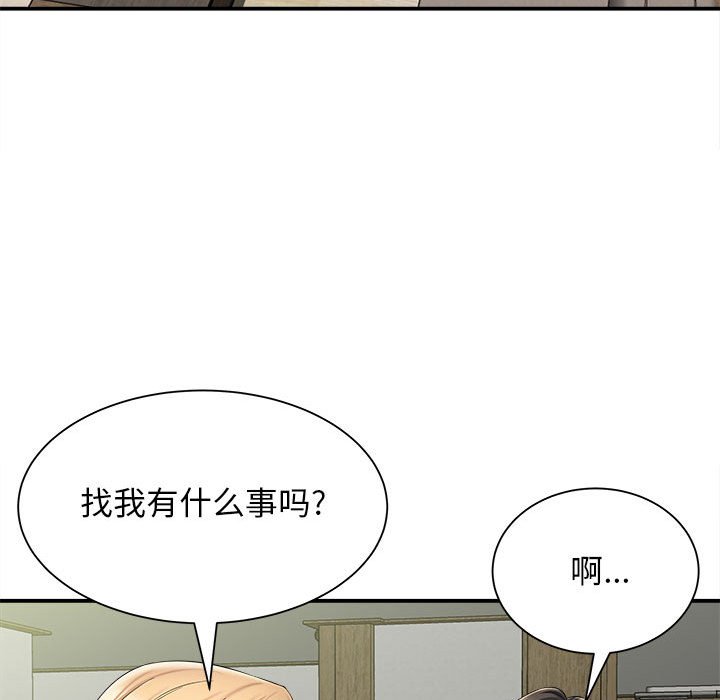 [韩国漫画] 回单的寂寞 剧情,女学生#[148P]-107
