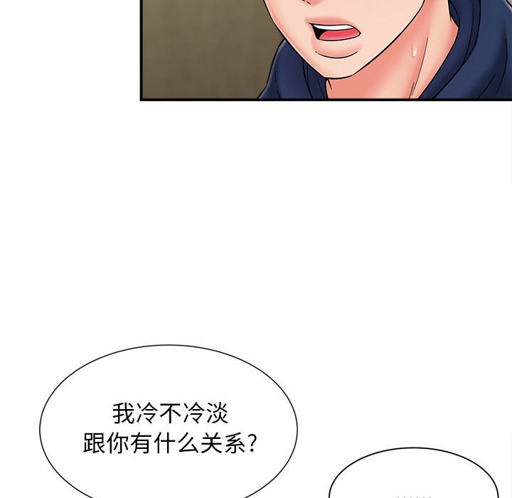 [韩国漫画] 回单的寂寞 剧情,女学生#[148P]-110