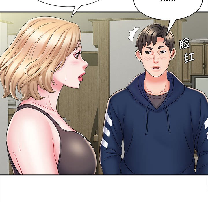 [韩国漫画] 回单的寂寞 剧情,女学生#[148P]-111