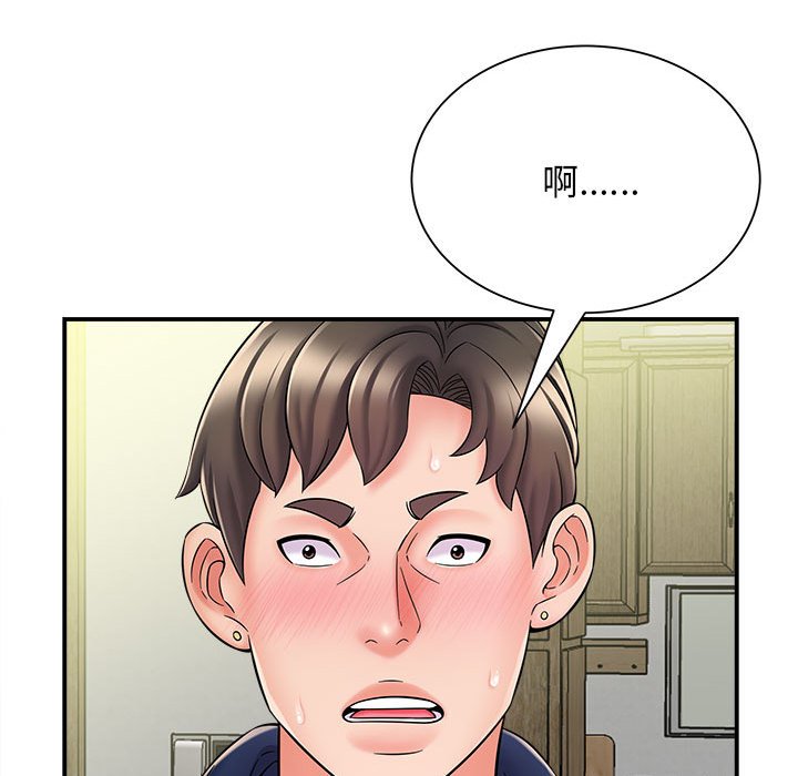 [韩国漫画] 回单的寂寞 剧情,女学生#[148P]-115