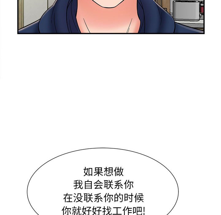 [韩国漫画] 回单的寂寞 剧情,女学生#[148P]-116