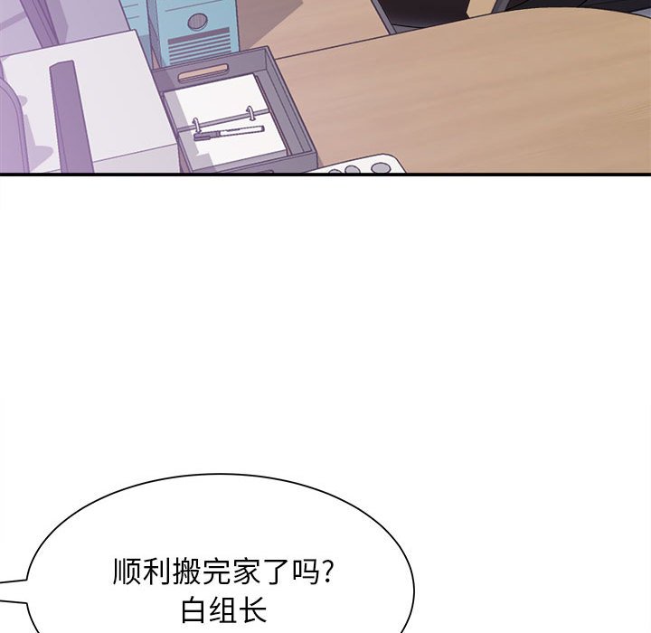 [韩国漫画] 回单的寂寞 剧情,女学生#[148P]-125