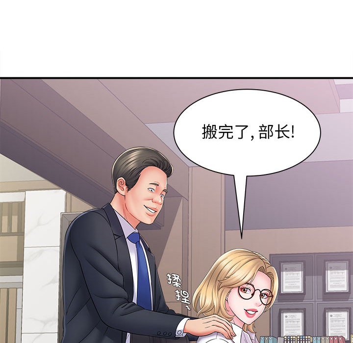 [韩国漫画] 回单的寂寞 剧情,女学生#[148P]-128