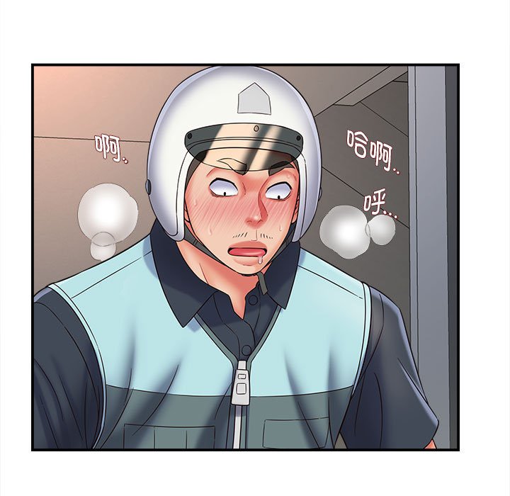 [韩国漫画] 回单的寂寞 剧情,女学生#[148P]-13