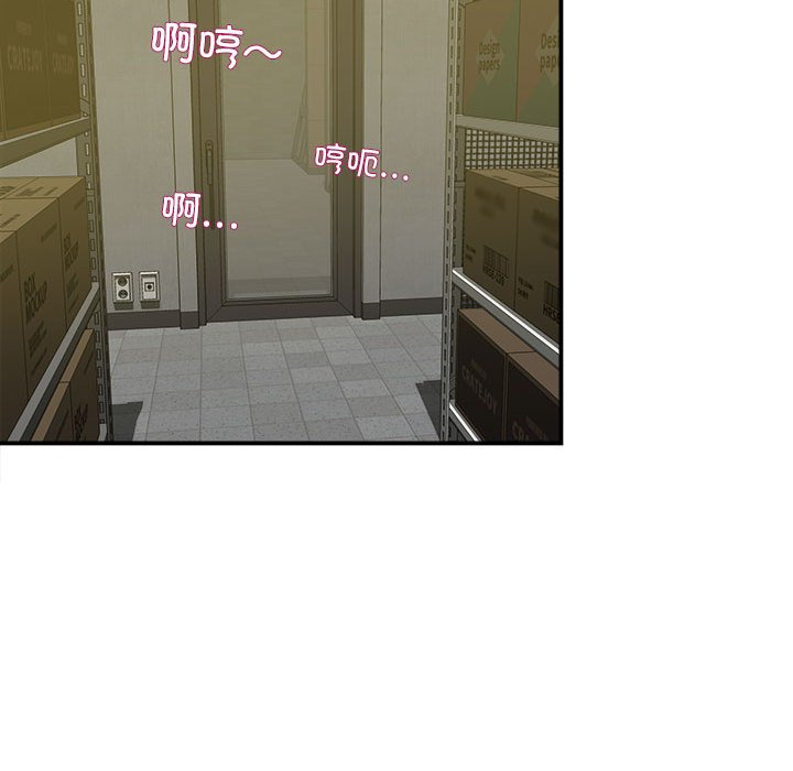 [韩国漫画] 回单的寂寞 剧情,女学生#[148P]-132