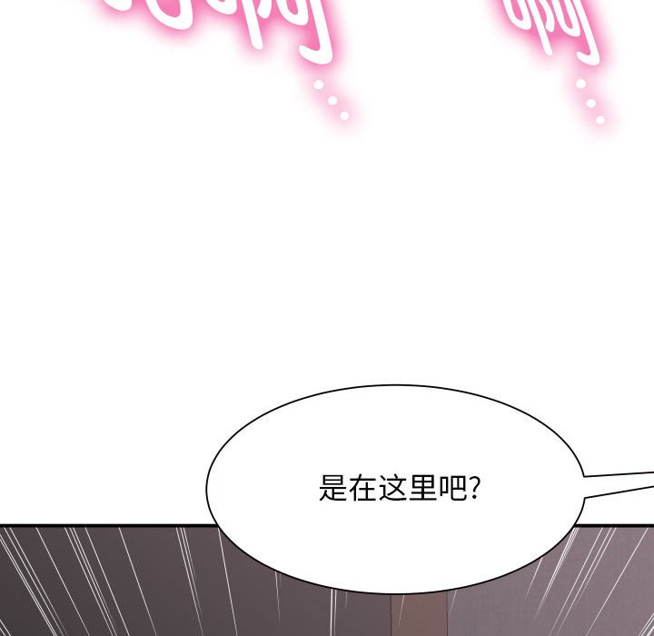 [韩国漫画] 回单的寂寞 剧情,女学生#[148P]-146