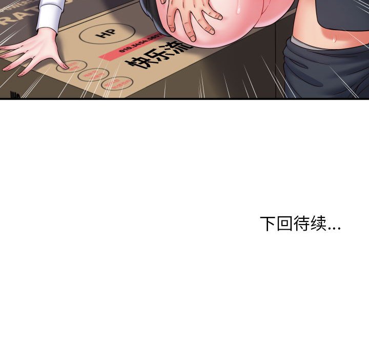 [韩国漫画] 回单的寂寞 剧情,女学生#[148P]-148