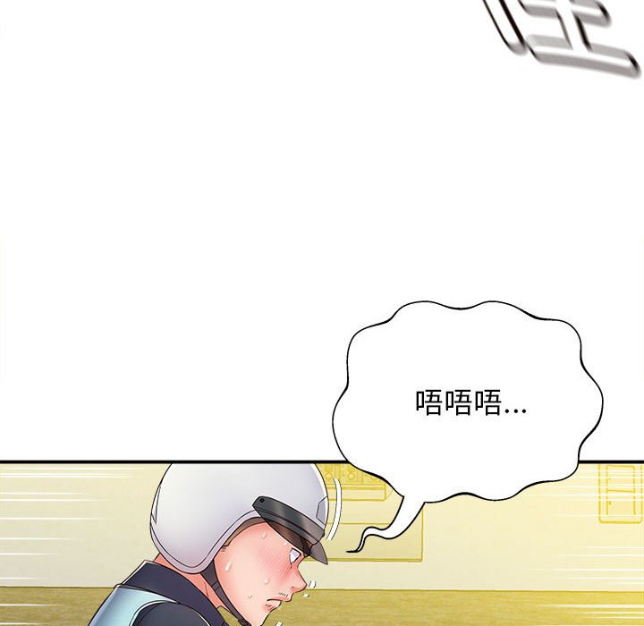 [韩国漫画] 回单的寂寞 剧情,女学生#[148P]-23