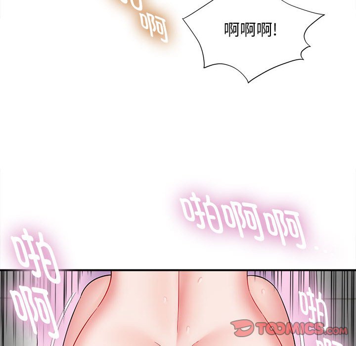 [韩国漫画] 回单的寂寞 剧情,女学生#[148P]-27