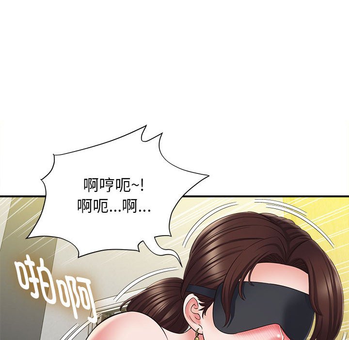 [韩国漫画] 回单的寂寞 剧情,女学生#[148P]-29