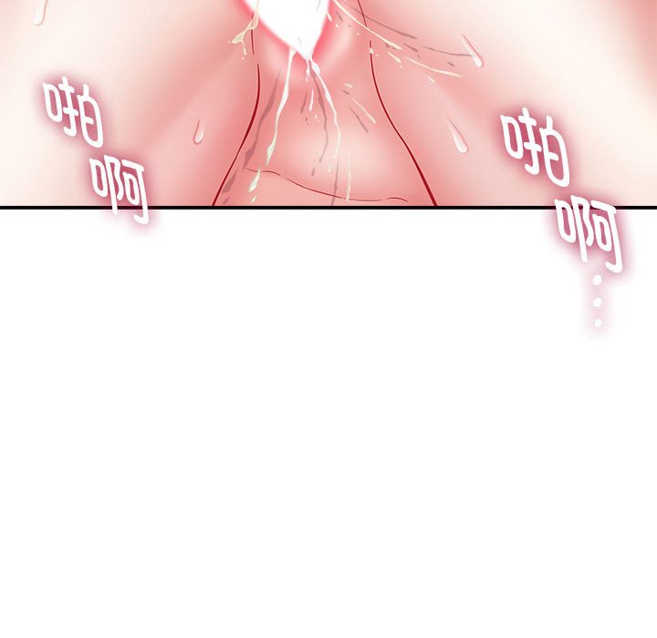 [韩国漫画] 回单的寂寞 剧情,女学生#[148P]-32