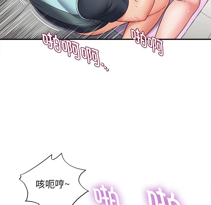 [韩国漫画] 回单的寂寞 剧情,女学生#[148P]-34