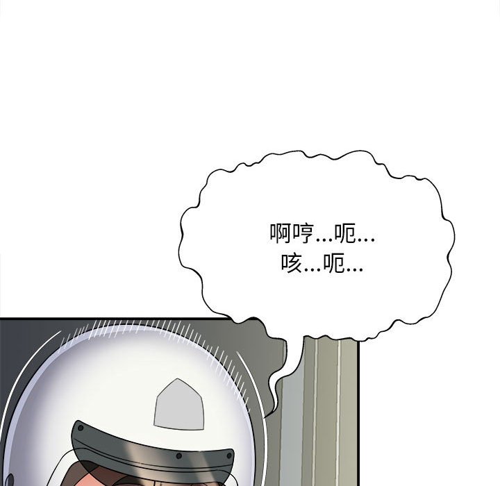 [韩国漫画] 回单的寂寞 剧情,女学生#[148P]-43