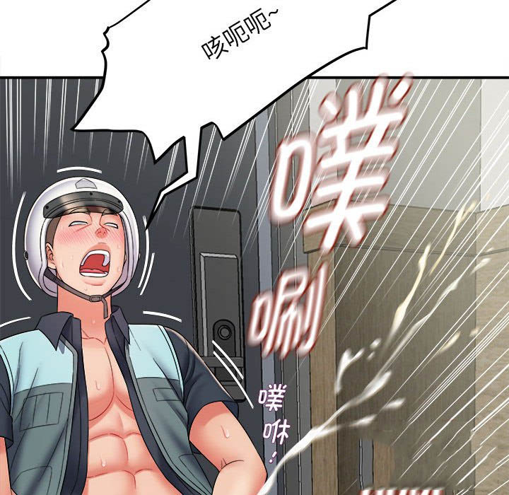 [韩国漫画] 回单的寂寞 剧情,女学生#[148P]-47