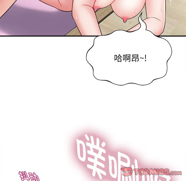 [韩国漫画] 回单的寂寞 剧情,女学生#[148P]-51