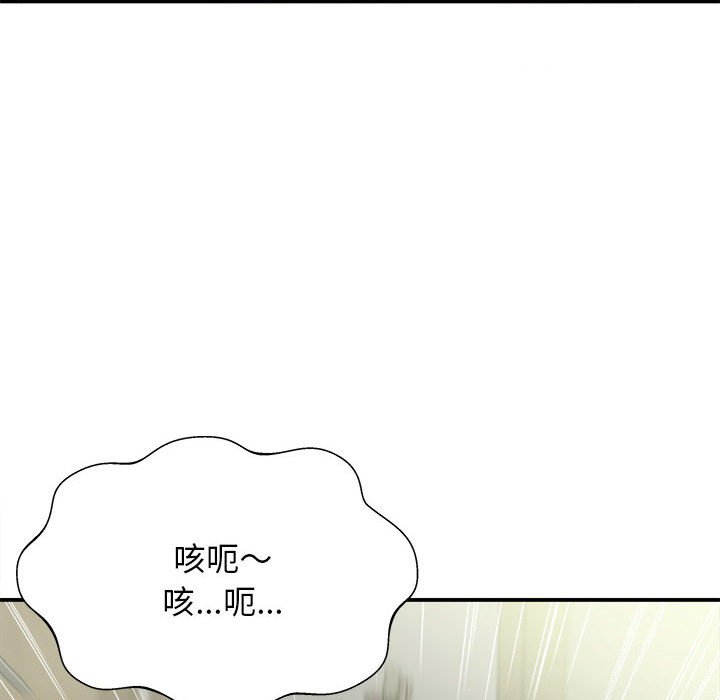 [韩国漫画] 回单的寂寞 剧情,女学生#[148P]-53