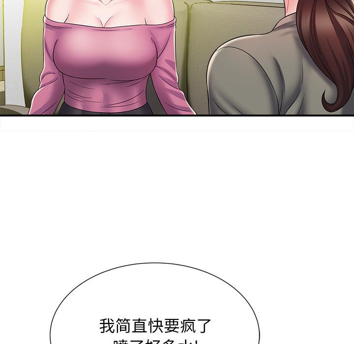 [韩国漫画] 回单的寂寞 剧情,女学生#[148P]-67