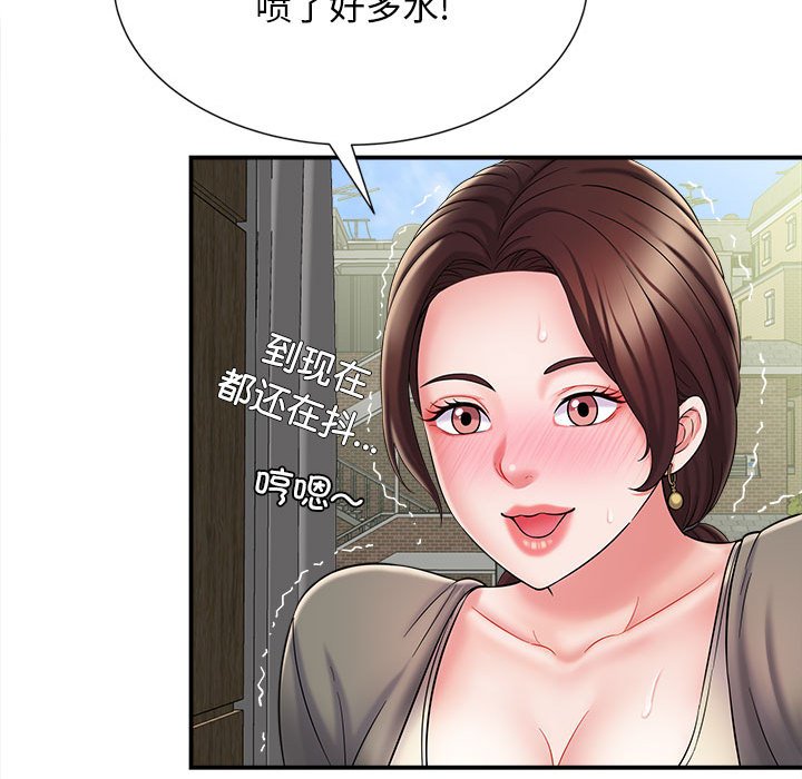 [韩国漫画] 回单的寂寞 剧情,女学生#[148P]-68