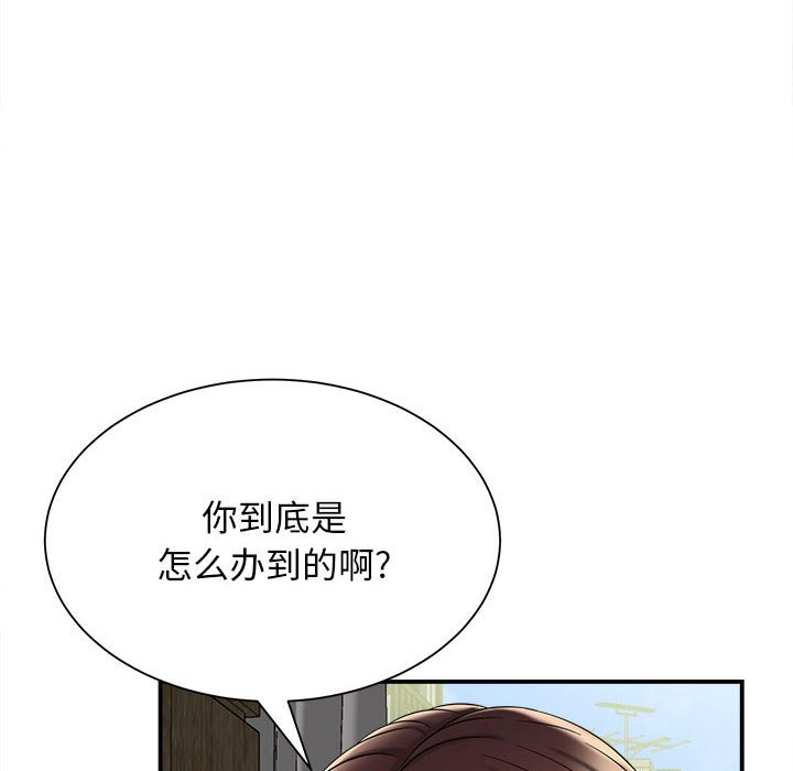 [韩国漫画] 回单的寂寞 剧情,女学生#[148P]-69