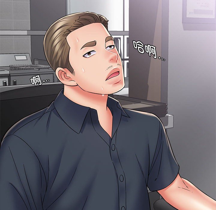 [韩国漫画] 回单的寂寞 剧情,女学生#[148P]-81