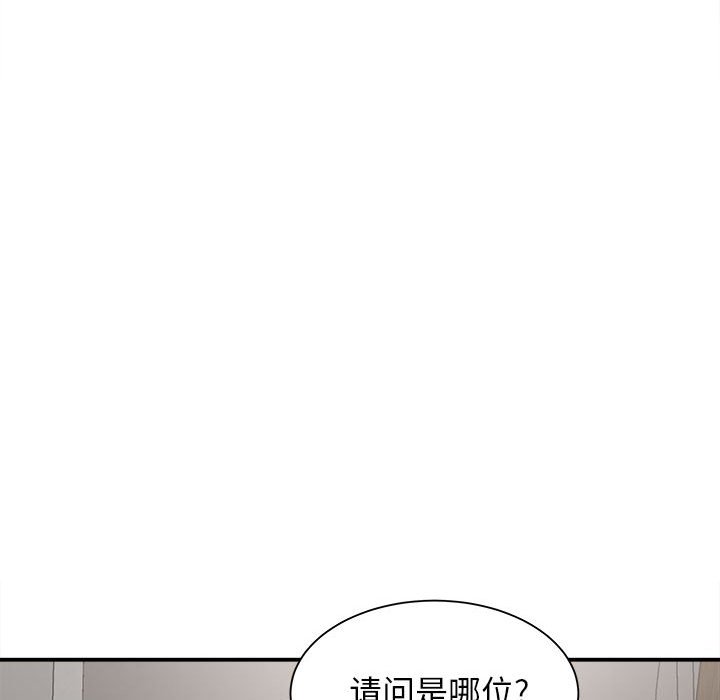 [韩国漫画] 回单的寂寞 剧情,女学生#[148P]-97