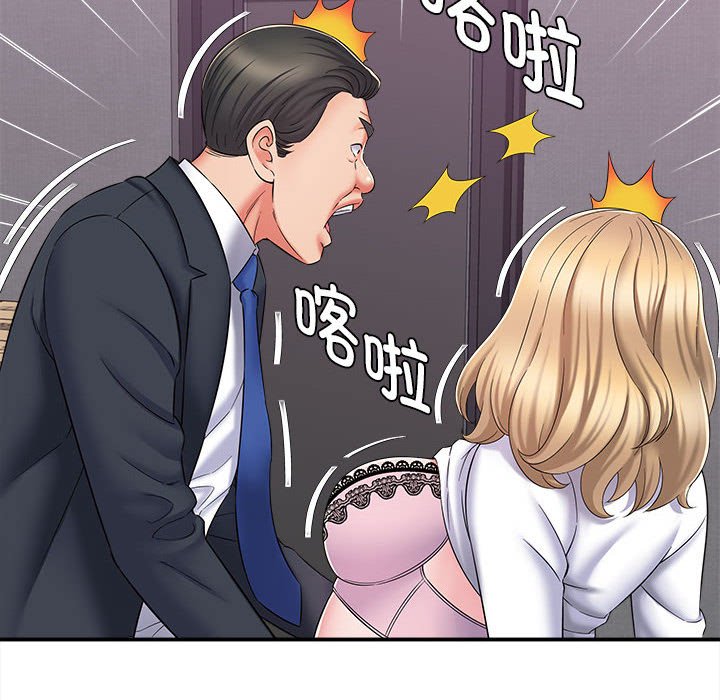 [韩国漫画] 回单的寂寞 剧情,女学生#[160P]-10