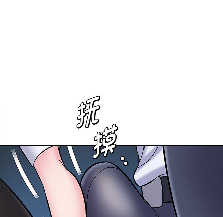 [韩国漫画] 回单的寂寞 剧情,女学生#[160P]-109