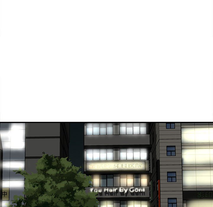 [韩国漫画] 回单的寂寞 剧情,女学生#[160P]-125