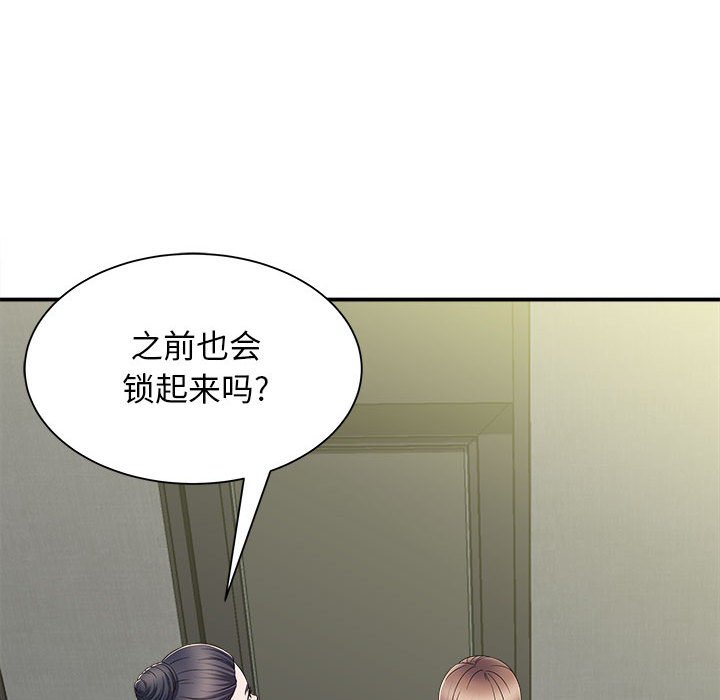 [韩国漫画] 回单的寂寞 剧情,女学生#[160P]-15