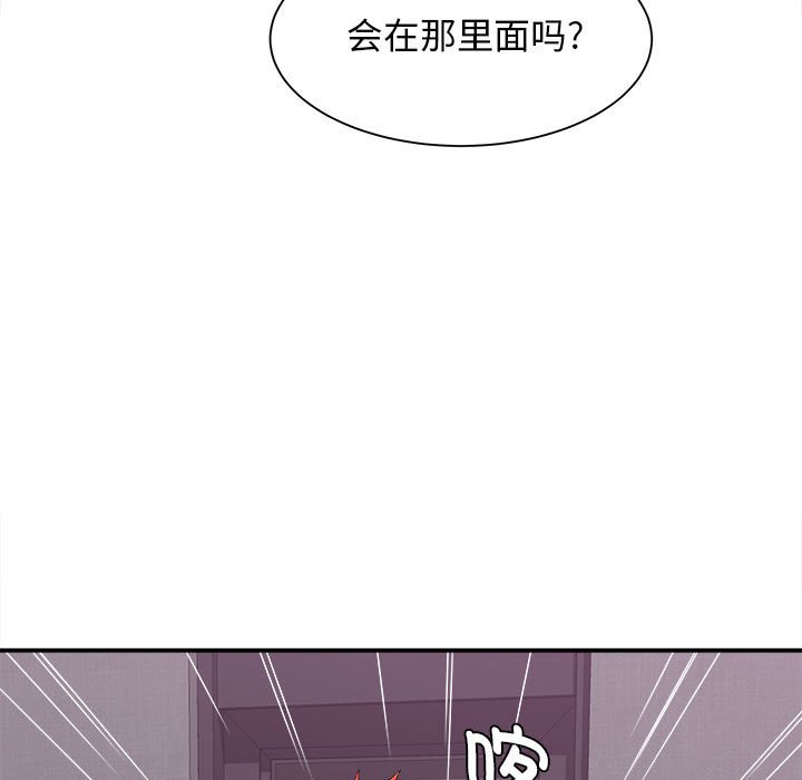 [韩国漫画] 回单的寂寞 剧情,女学生#[160P]-9