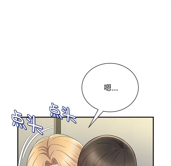 [韩国漫画] 回单的寂寞 剧情,女学生#[144P]-102