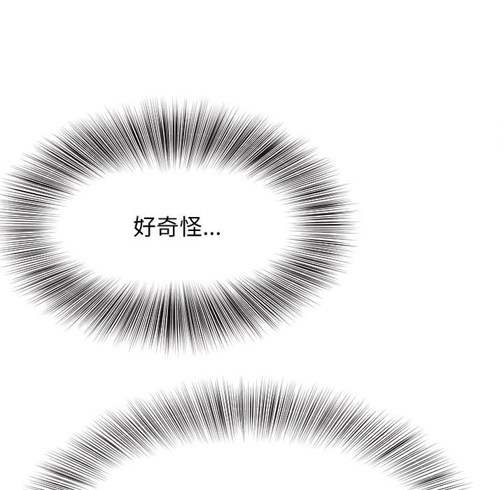 [韩国漫画] 回单的寂寞 剧情,女学生#[144P]-116