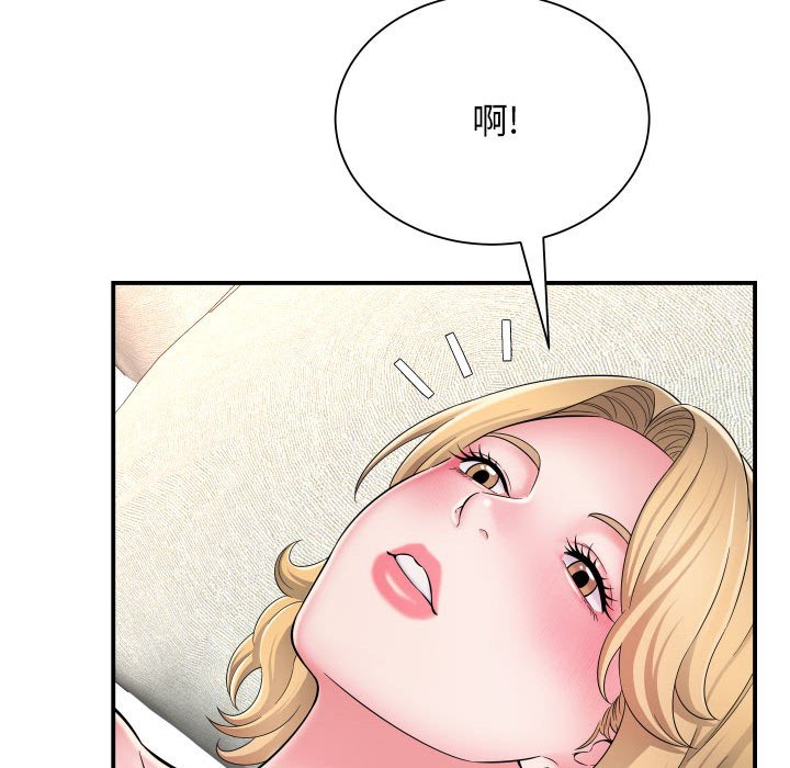 [韩国漫画] 回单的寂寞 剧情,女学生#[144P]-135