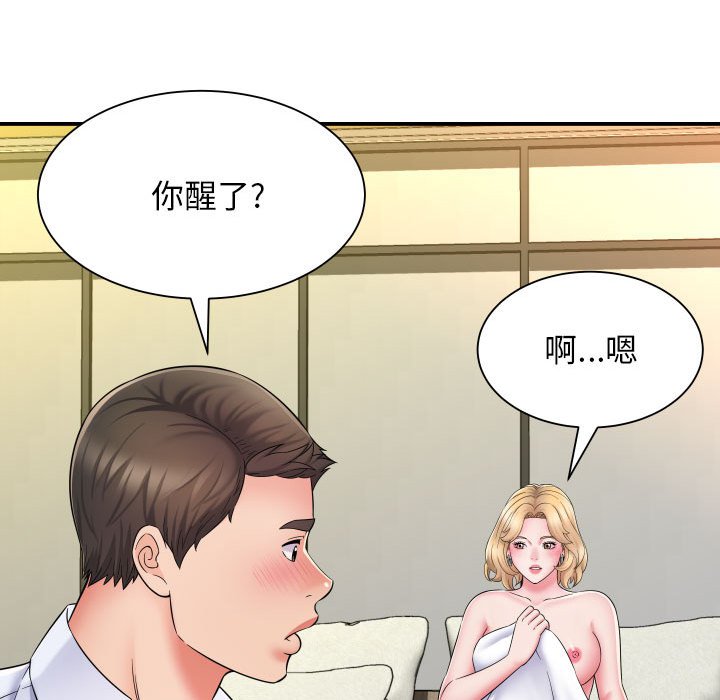 [韩国漫画] 回单的寂寞 剧情,女学生#[144P]-137