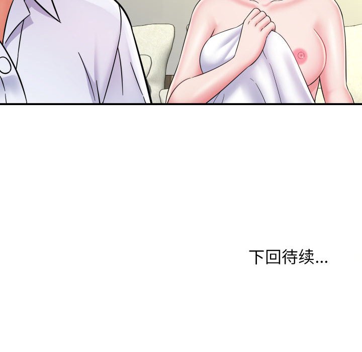 [韩国漫画] 回单的寂寞 剧情,女学生#[144P]-144