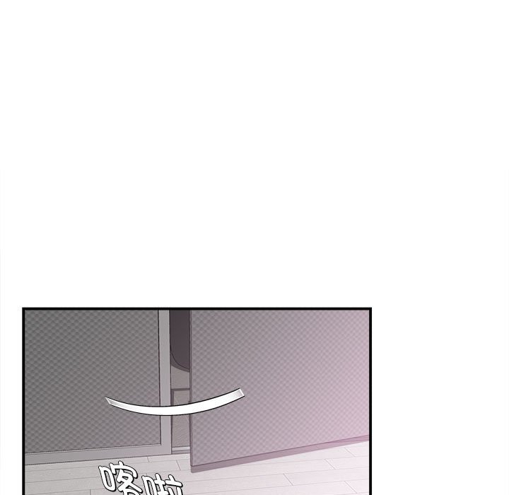 [韩国漫画] 回单的寂寞 剧情,女学生#[144P]-19