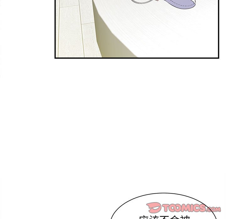 [韩国漫画] 回单的寂寞 剧情,女学生#[144P]-27