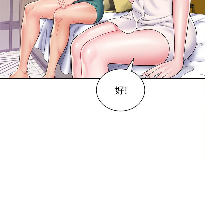 [韩国漫画] 回单的寂寞 剧情,女学生#[144P]-33