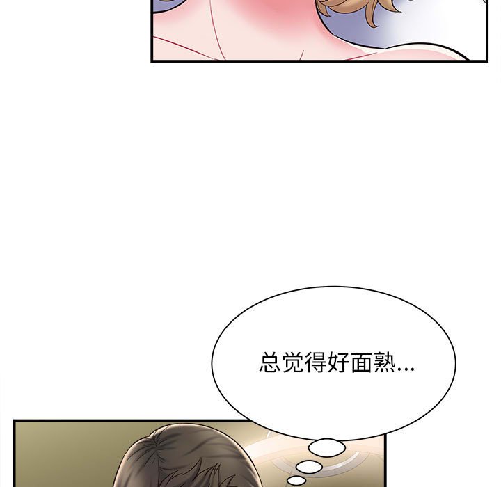 [韩国漫画] 回单的寂寞 剧情,女学生#[144P]-41