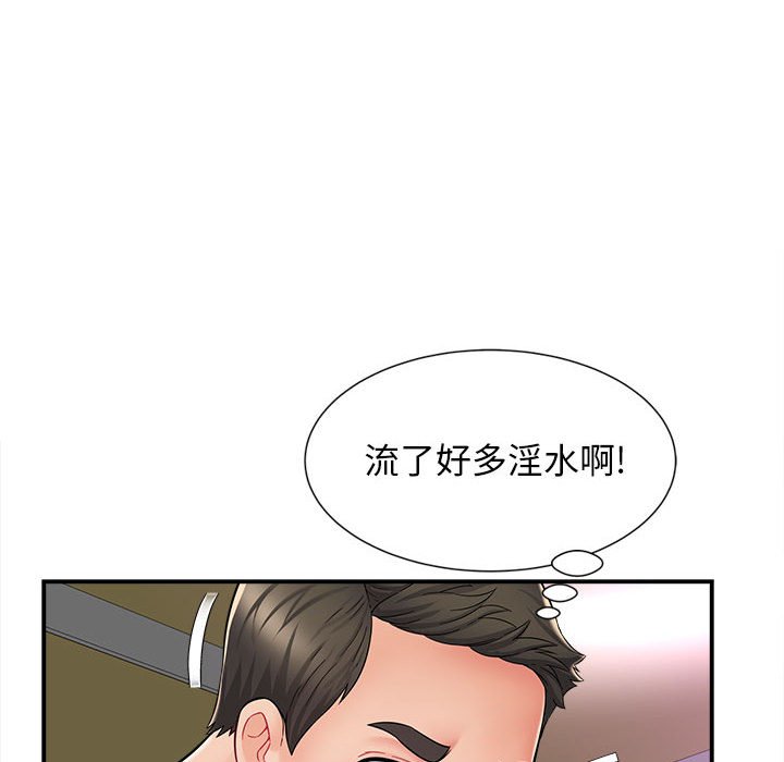 [韩国漫画] 回单的寂寞 剧情,女学生#[144P]-57