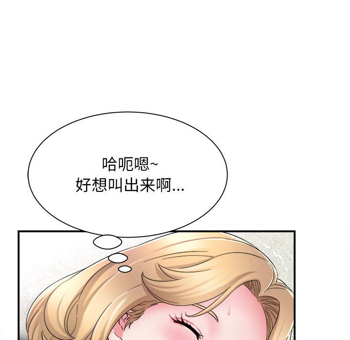 [韩国漫画] 回单的寂寞 剧情,女学生#[144P]-70