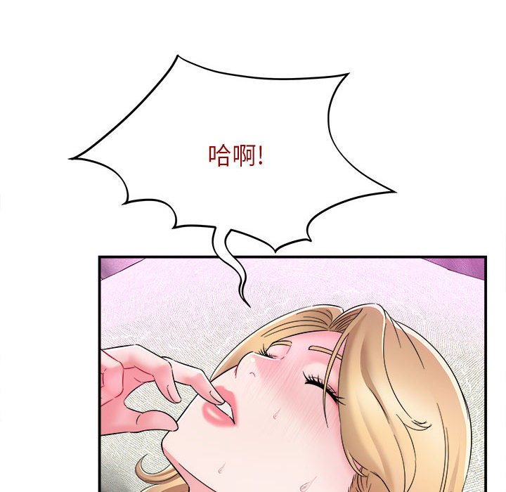 [韩国漫画] 回单的寂寞 剧情,女学生#[144P]-79