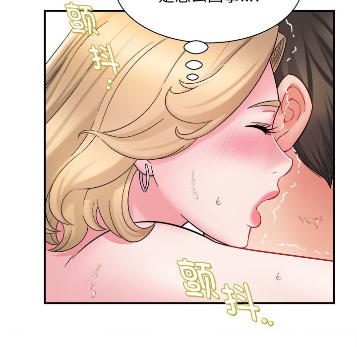 [韩国漫画] 回单的寂寞 剧情,女学生#[144P]-95