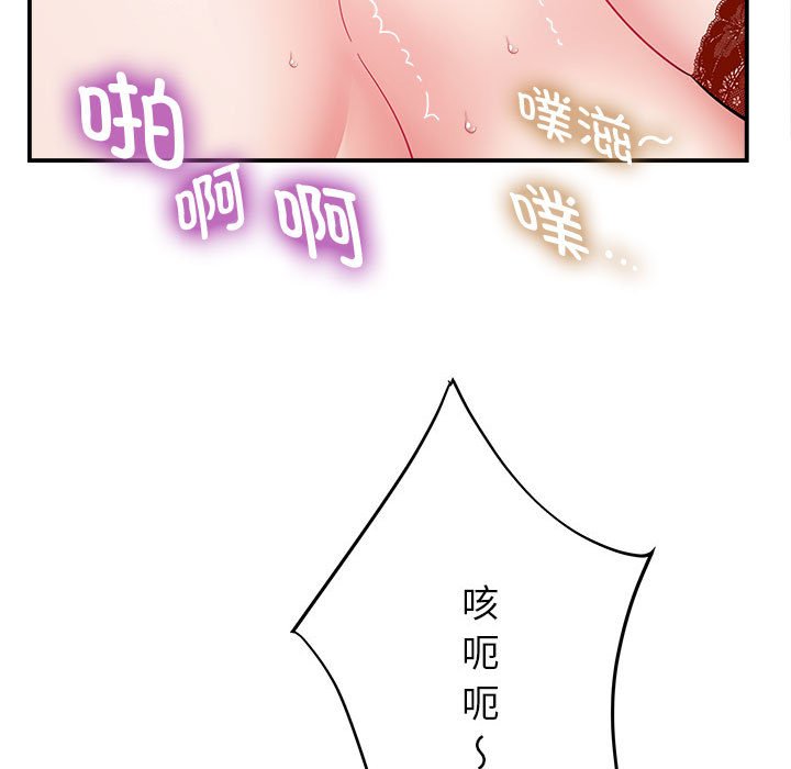[韩国漫画] 回单的寂寞 剧情,女学生#[142P]-106