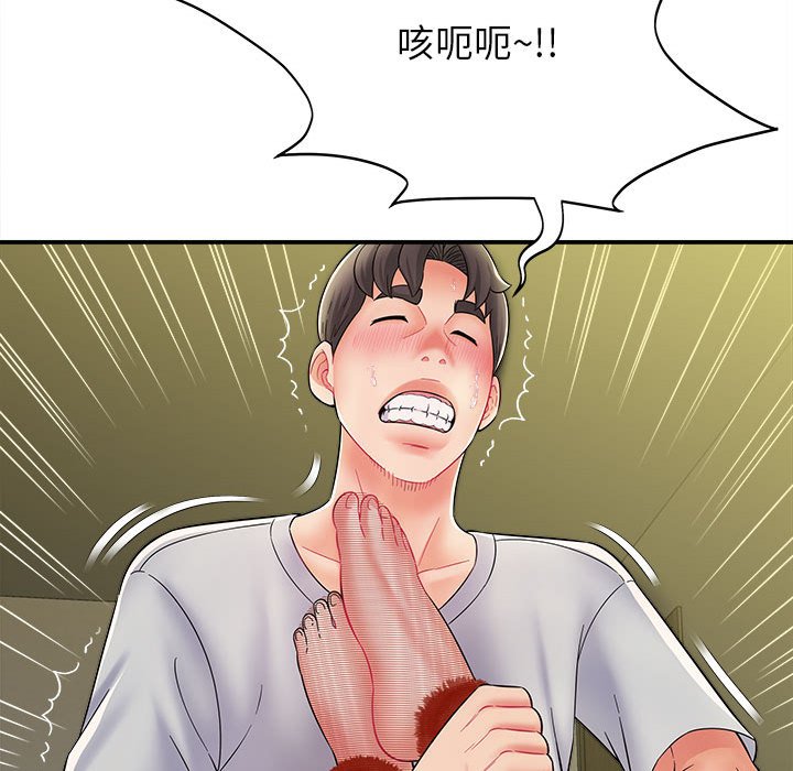 [韩国漫画] 回单的寂寞 剧情,女学生#[142P]-115