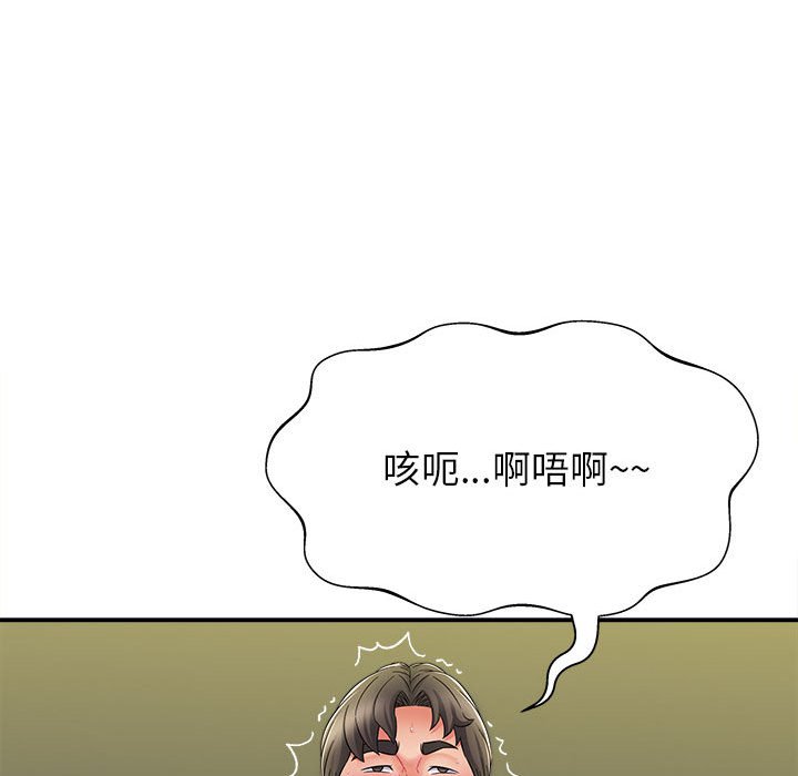[韩国漫画] 回单的寂寞 剧情,女学生#[142P]-117